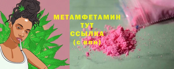 меф VHQ Вязники