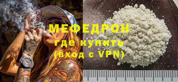 кокаин премиум Горняк