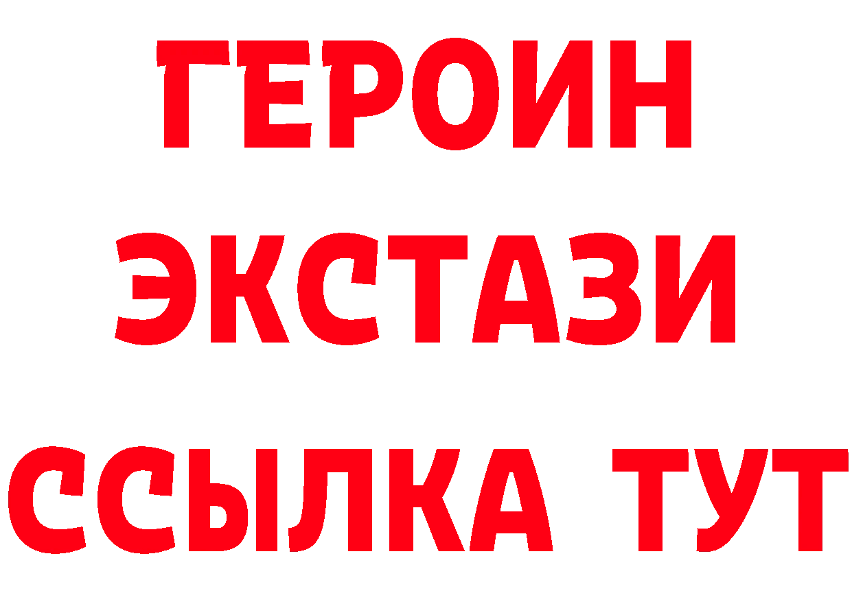 Амфетамин VHQ вход площадка блэк спрут Красный Холм